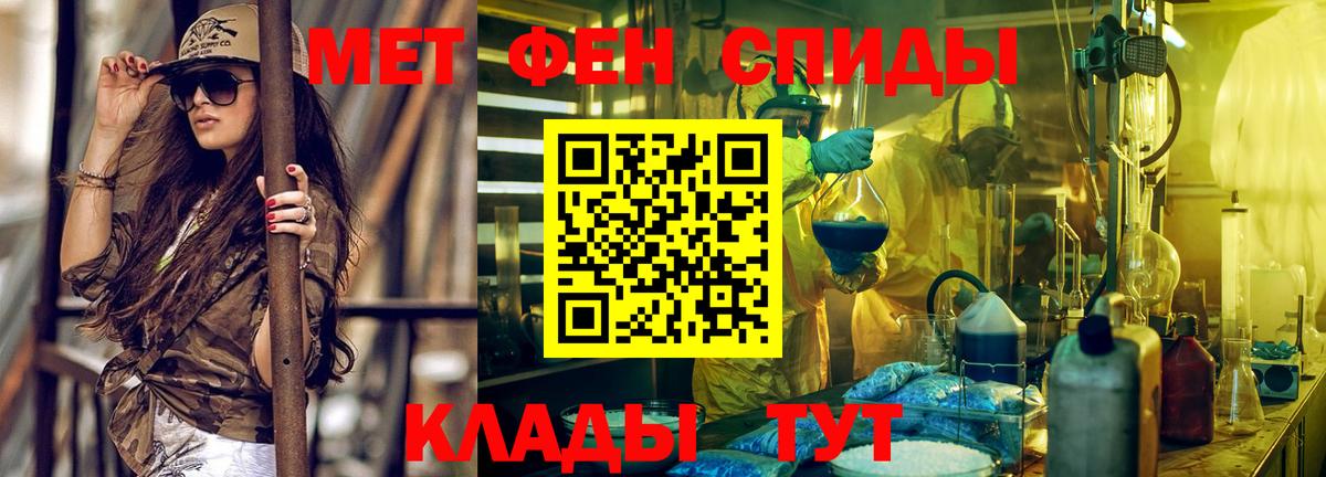 Амфетамин  Вход с VPN  Амфетамин  АМФ VHQ  Десногорск 