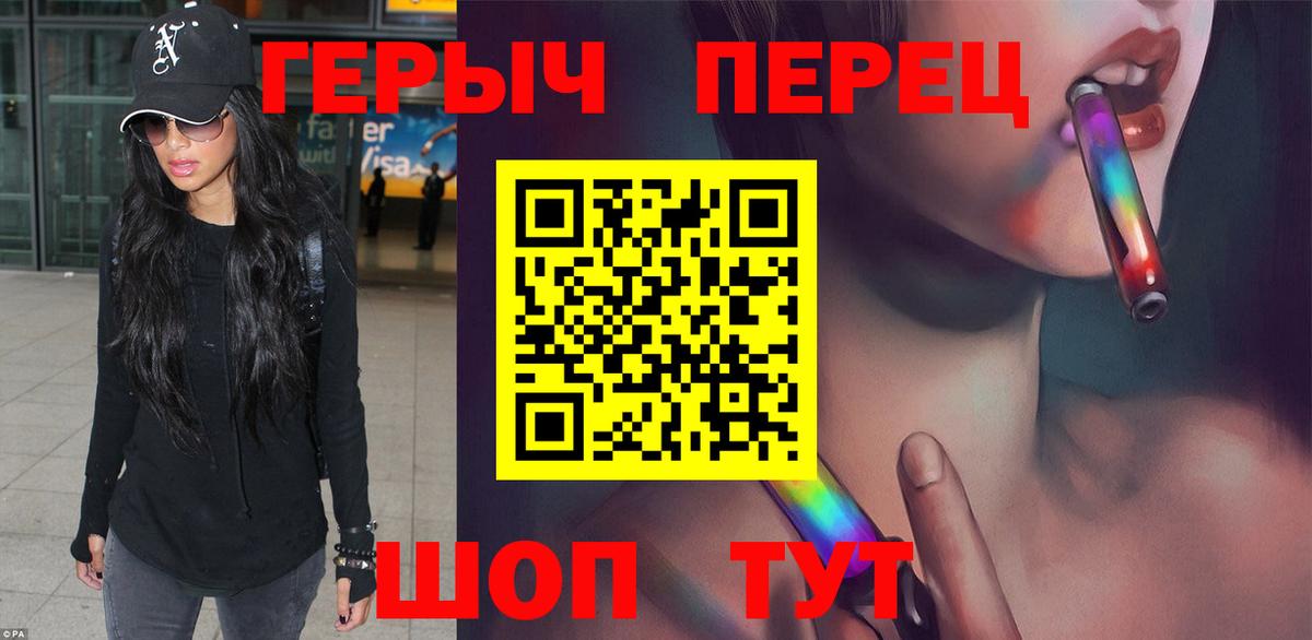 Десногорск  Героин  Вход с VPN  ГЕРОИН хмурый 