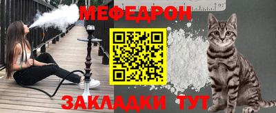 каннабис Лесосибирск