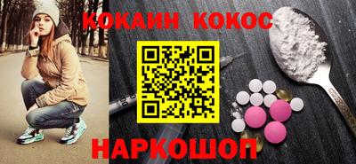 каннабис Лесосибирск