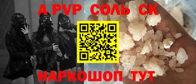 каннабис Лесосибирск