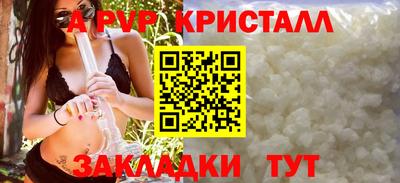 герыч Ливны