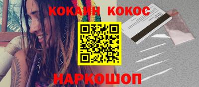 герыч Ливны