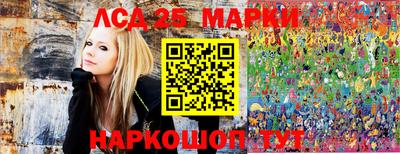 герыч Ливны