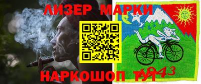 герыч Ливны