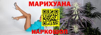 герыч Ливны