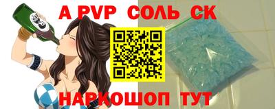 каннабис Лесосибирск