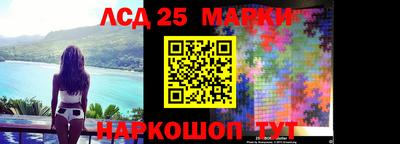 каннабис Лесосибирск