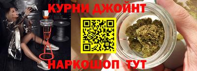 герыч Ливны