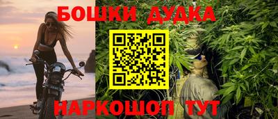 каннабис Лесосибирск