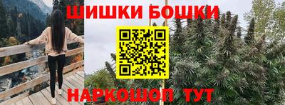 каннабис Лесосибирск