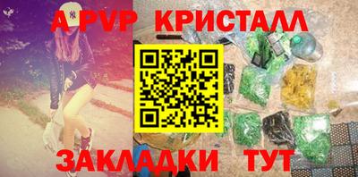 каннабис Лесосибирск