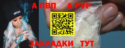 герыч Ливны