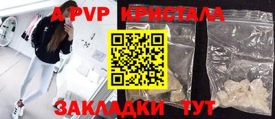 герыч Ливны