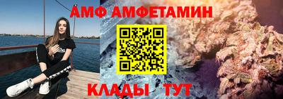 метамфетамин Ликино-Дулёво