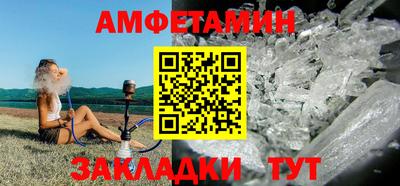 метамфетамин Ликино-Дулёво