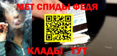 метамфетамин Ликино-Дулёво