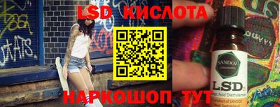 метамфетамин Ликино-Дулёво