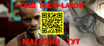 каннабис Лесосибирск