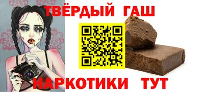 каннабис Лесосибирск