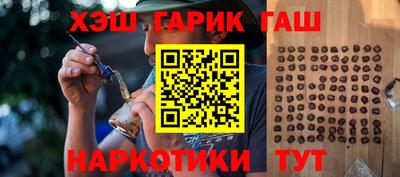 герыч Ливны