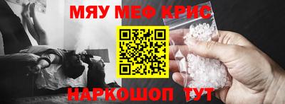 метамфетамин Ликино-Дулёво