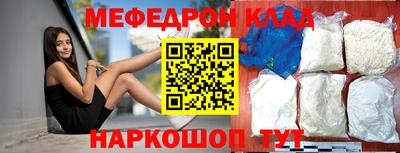герыч Ливны