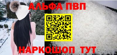 герыч Ливны