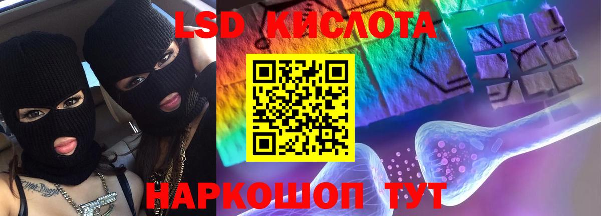 Десногорск  blacksprut tor  Вход с VPN  Лсд 25 экстази кислота 