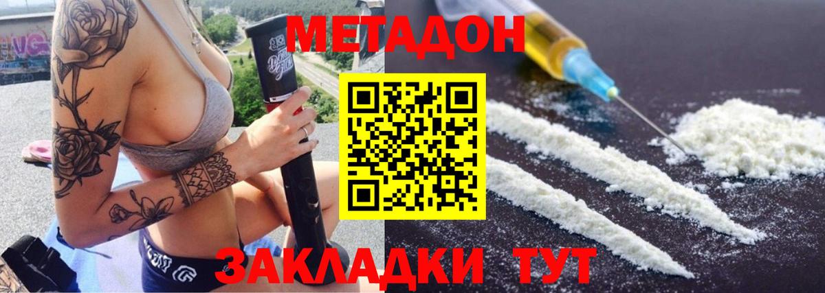 Марихуана Десногорск