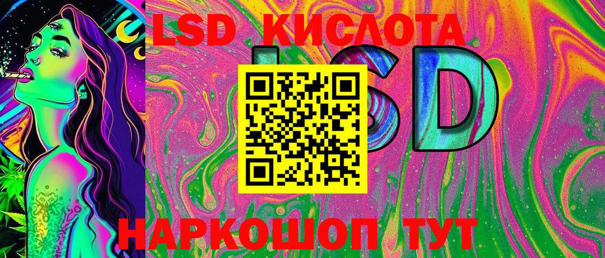 Наркотические марки 1,8мг Десногорск