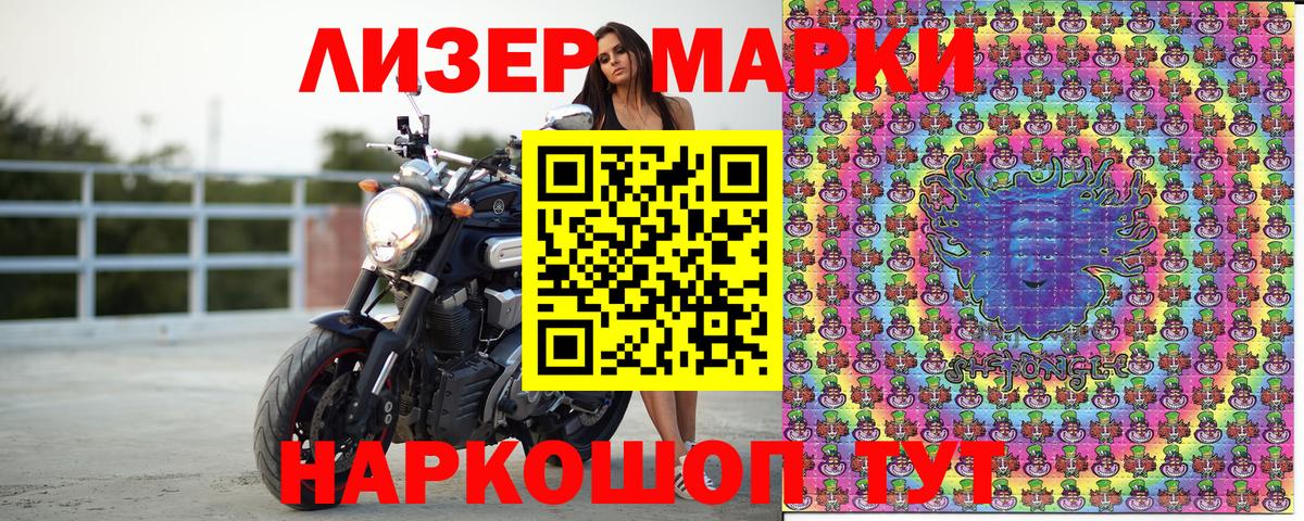 Десногорск  Марки N-bome  Вход с VPN  Марки NBOMe 1,5мг  Марки NBOMe 1,5мг 