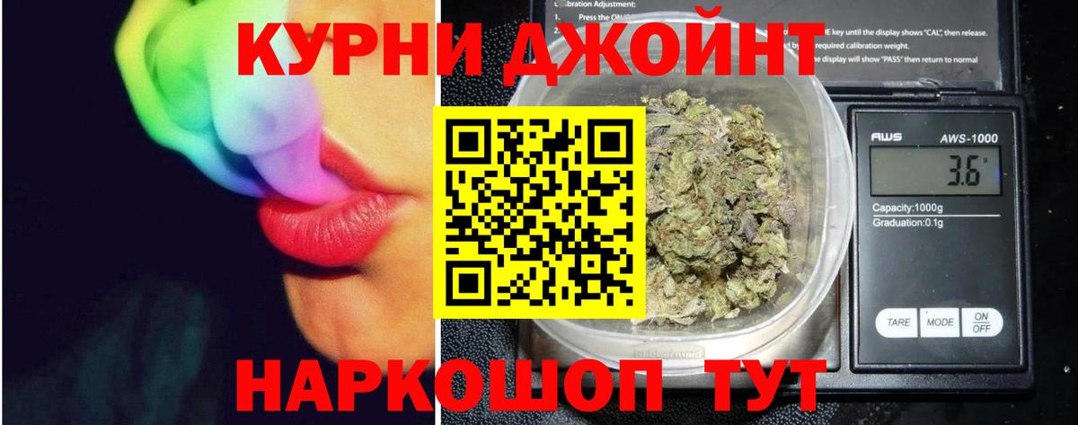 Бошки Шишки White Widow  Конопля THC 21%  Вход с VPN  Десногорск  Бошки Шишки гибрид 