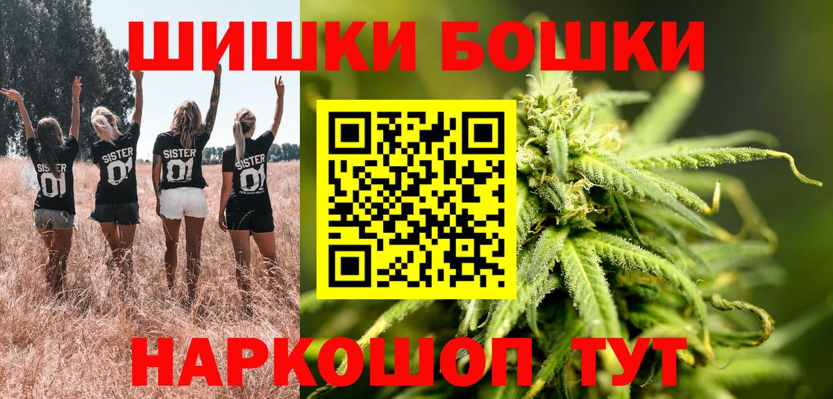 Марихуана OG Kush Десногорск